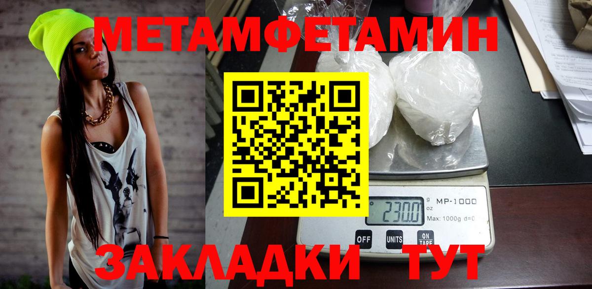 Когалым  Amphetamine 97%  АМФЕТАМИН  Вход с VPN 