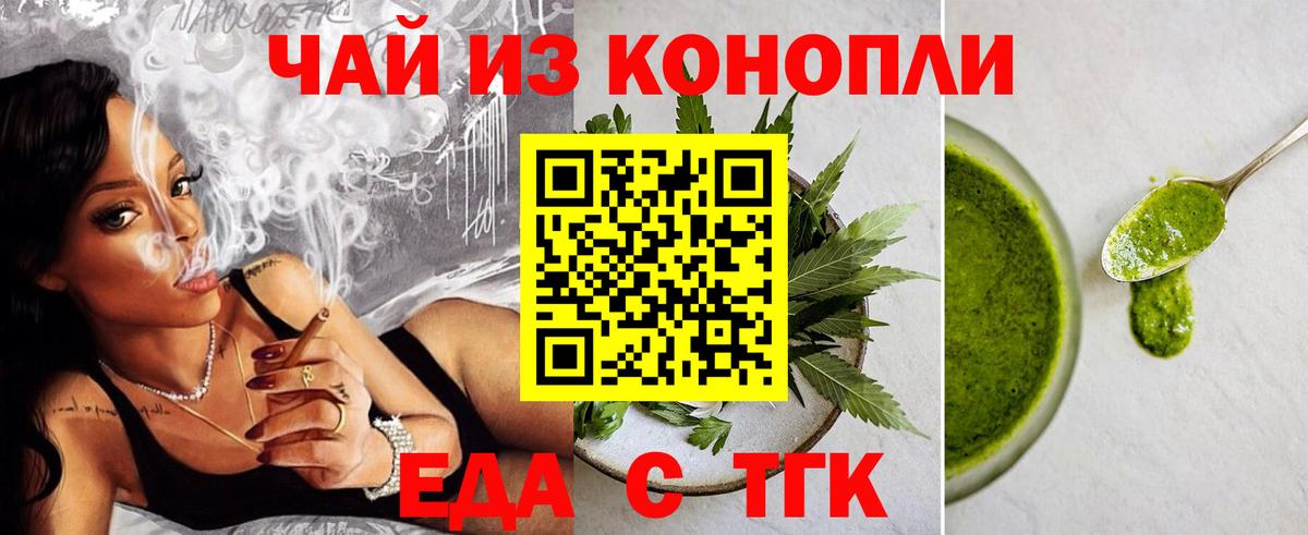Когалым  Canna-Cookies марихуана  Вход с VPN 