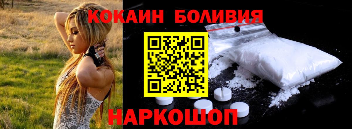 COCAIN Columbia  Вход с VPN  Когалым 
