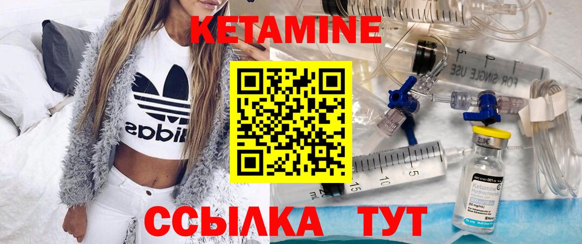 Когалым  КЕТАМИН ketamine  ссылка на мегу tor  Вход с VPN 
