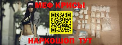 кокаин VHQ Краснодар