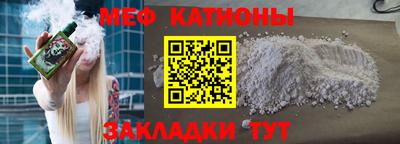 стафф Краснокаменск