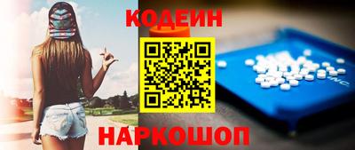 стафф Краснокаменск