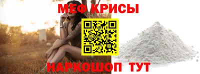 кокаин VHQ Краснодар