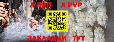 прущая мука Ангарск