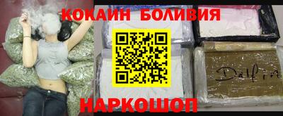 стафф Краснокаменск