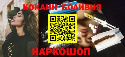кокаин VHQ Краснодар
