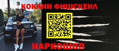 стафф Краснокаменск