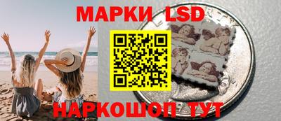 стафф Краснокаменск