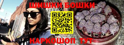 кокаин VHQ Краснодар