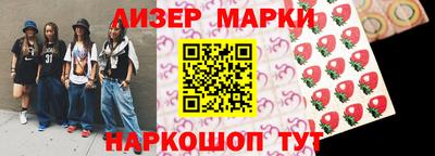 спайс Краснознаменск