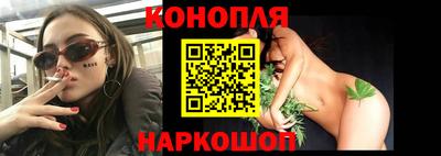 стафф Краснокаменск