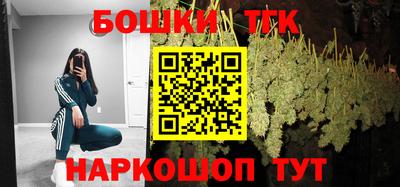 стафф Краснокаменск