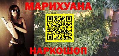 спайс Краснознаменск