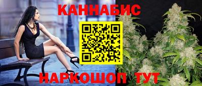 спайс Краснознаменск