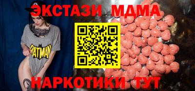 стафф Краснокаменск