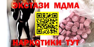 кокаин VHQ Краснодар