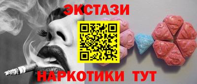 стафф Краснокаменск
