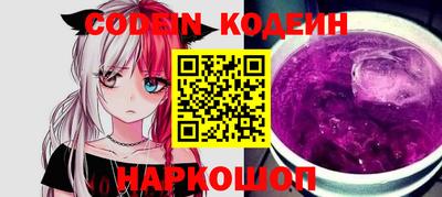 кокаин VHQ Краснодар