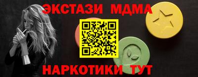 стафф Краснокаменск