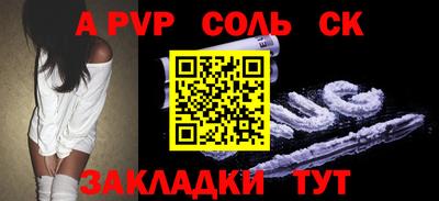 кокаин VHQ Краснодар
