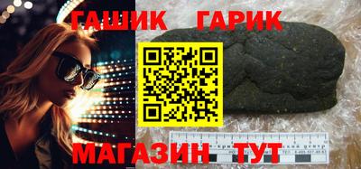спайс Краснознаменск