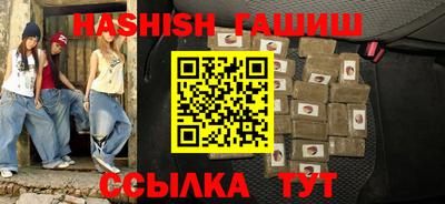 спайс Краснознаменск
