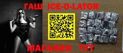 стафф Краснокаменск