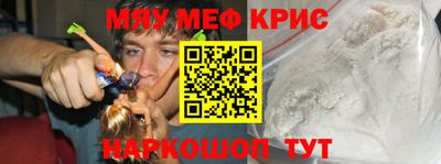кокаин VHQ Краснодар