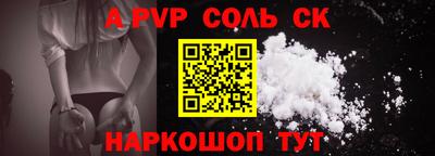 кокаин VHQ Краснодар