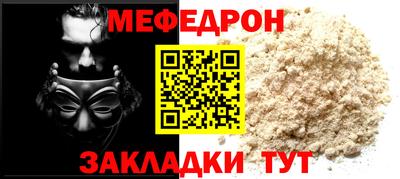 кокаин VHQ Краснодар