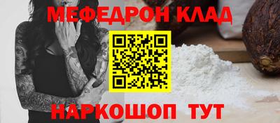 кокаин VHQ Краснодар