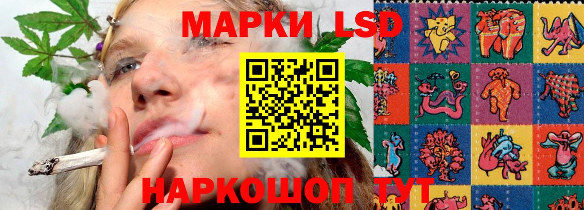 Лсд 25 экстази кислота  LSD-25 экстази кислота  Когалым  Вход с VPN 