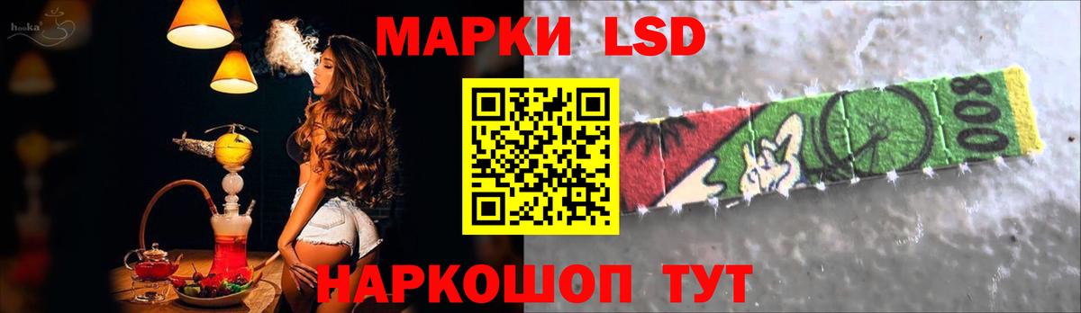 ЛСД экстази ecstasy Когалым
