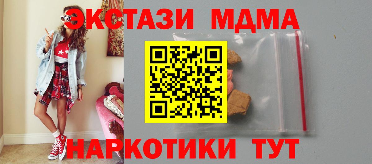 COCAIN  ГАШИШ  Канабис  Когалым  Меф МЯУ МЯУ   Вход с VPN 