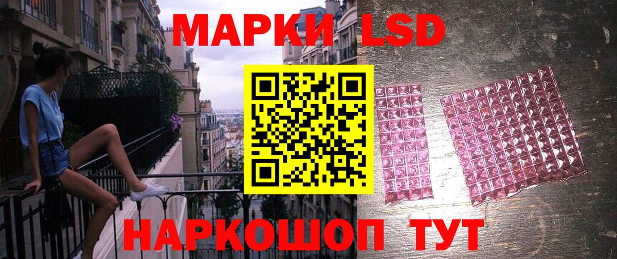 Марки NBOMe 1,5мг Когалым