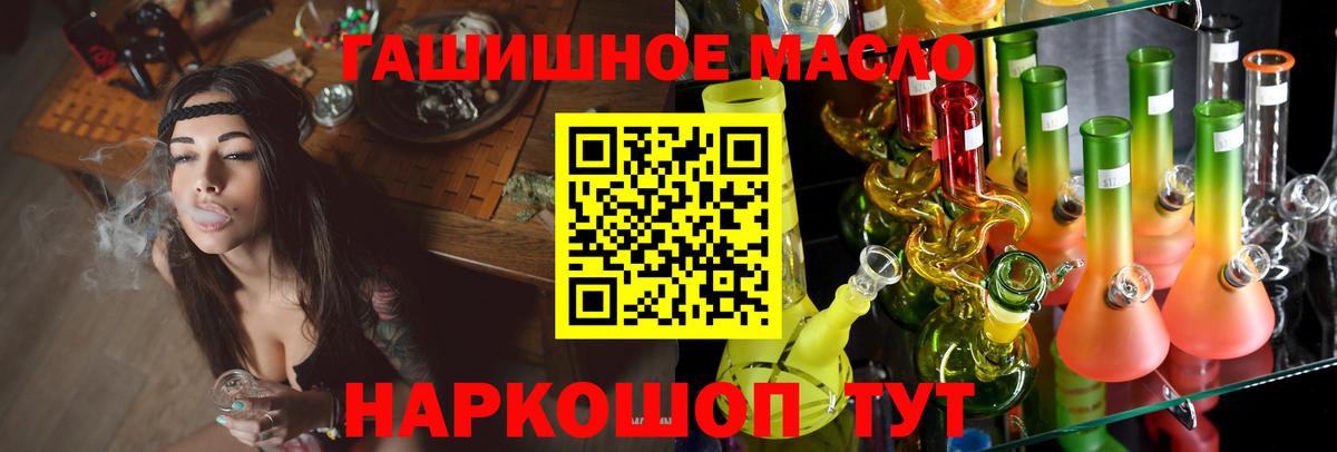 Дистиллят ТГК вейп с тгк Когалым