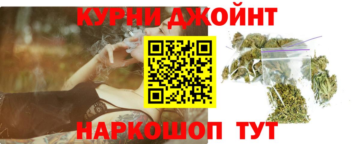Каннабис LSD WEED Когалым